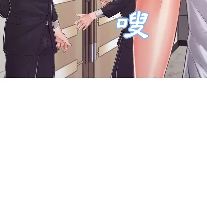 漫画《俏儿媳》第71话第38张图