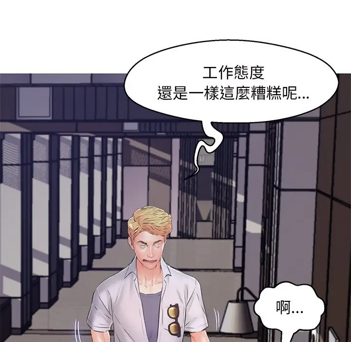 漫画《俏儿媳》第71话第41张图