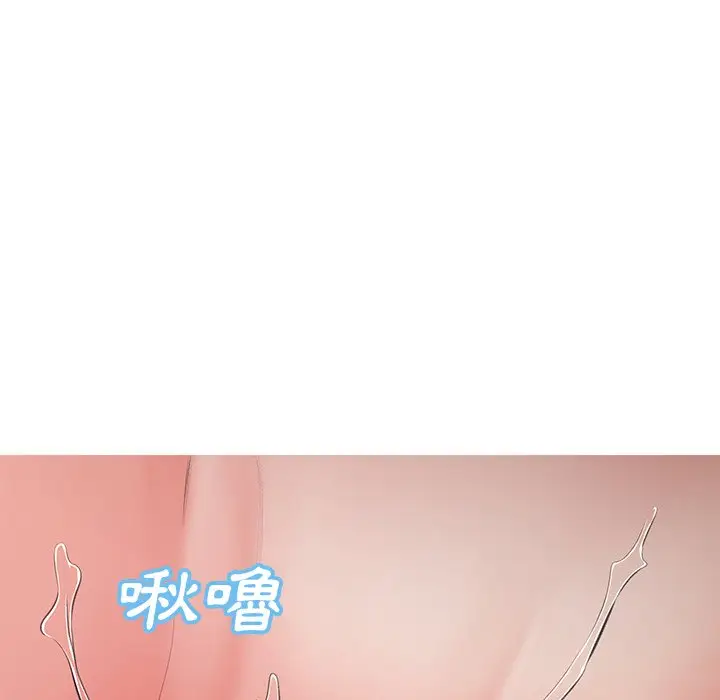 漫画《俏儿媳》第71话第54张图
