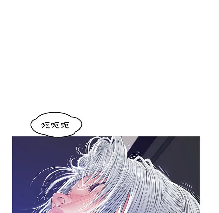 漫画《俏儿媳》第71话第56张图