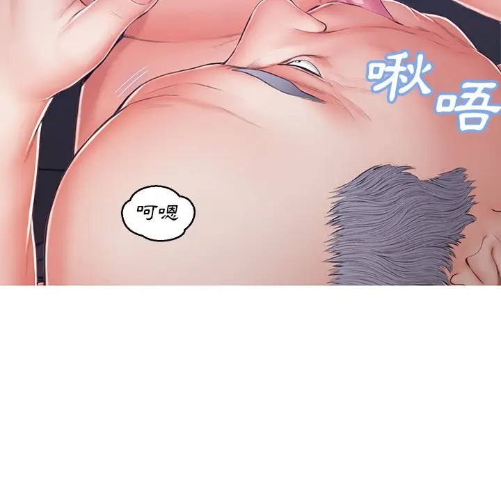 漫画《俏儿媳》第71话第69张图