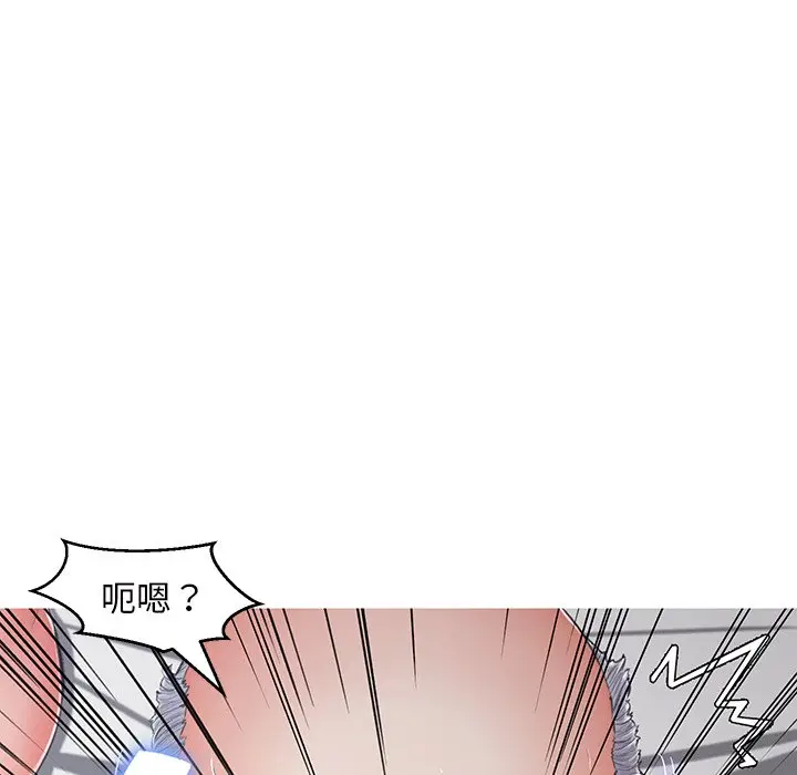 漫画《俏儿媳》第71话第80张图