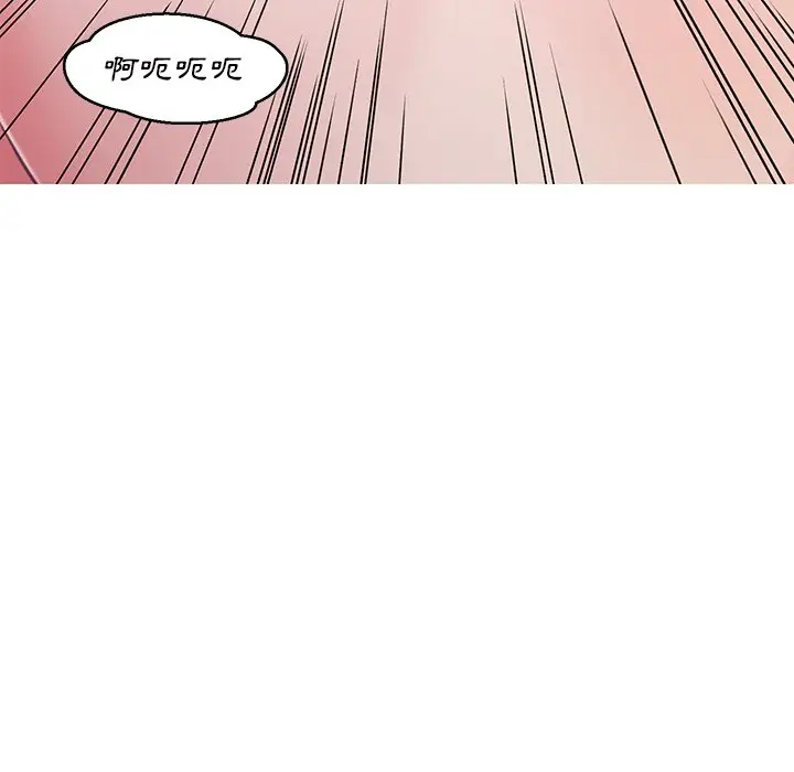 漫画《俏儿媳》第71话第82张图