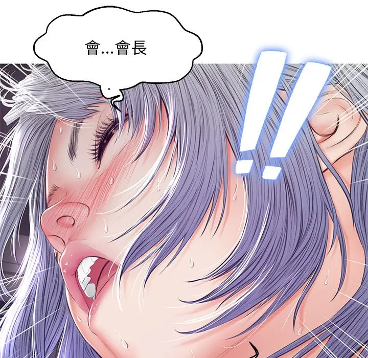 漫画《俏儿媳》第71话第83张图