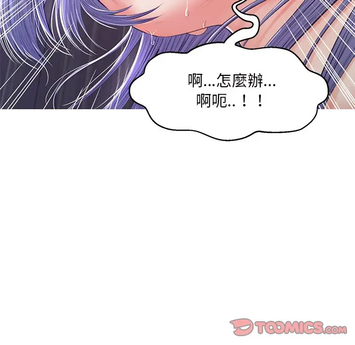 漫画《俏儿媳》第71话第84张图