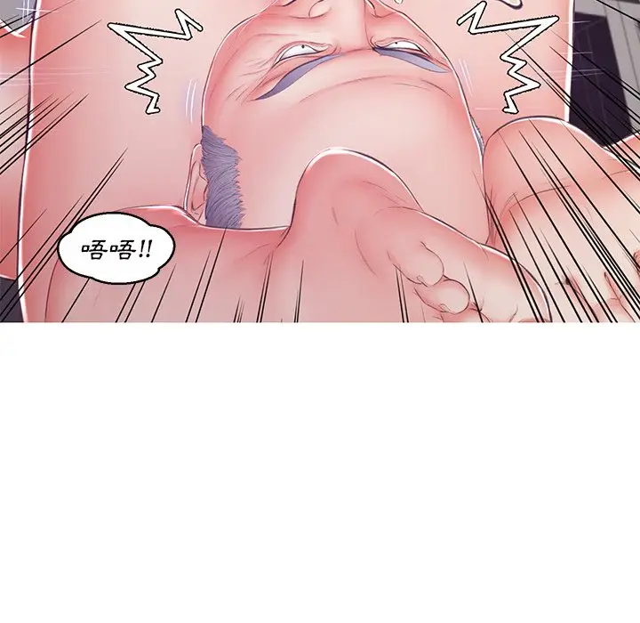 漫画《俏儿媳》第71话第86张图