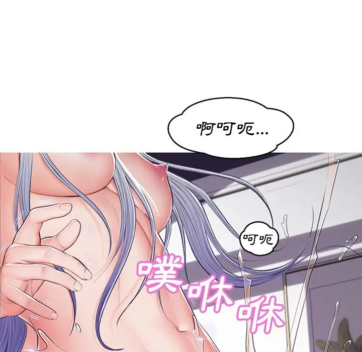漫画《俏儿媳》第71话第87张图