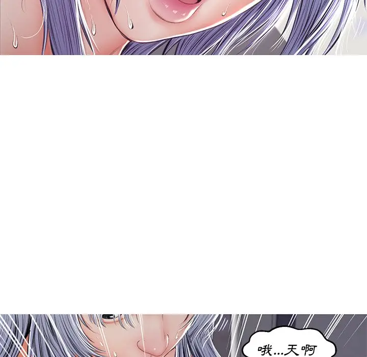 漫画《俏儿媳》第71话第96张图