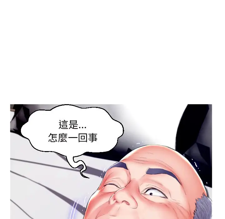 漫画《俏儿媳》第72话第105张图