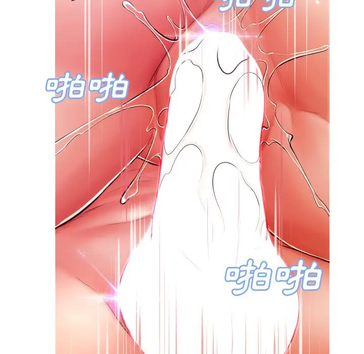 漫画《俏儿媳》第72话第110张图