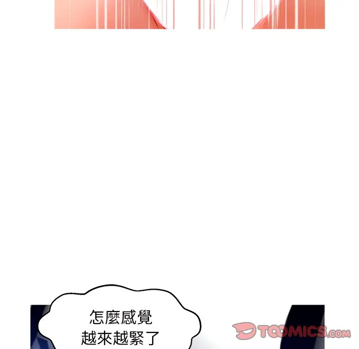 漫画《俏儿媳》第72话第111张图