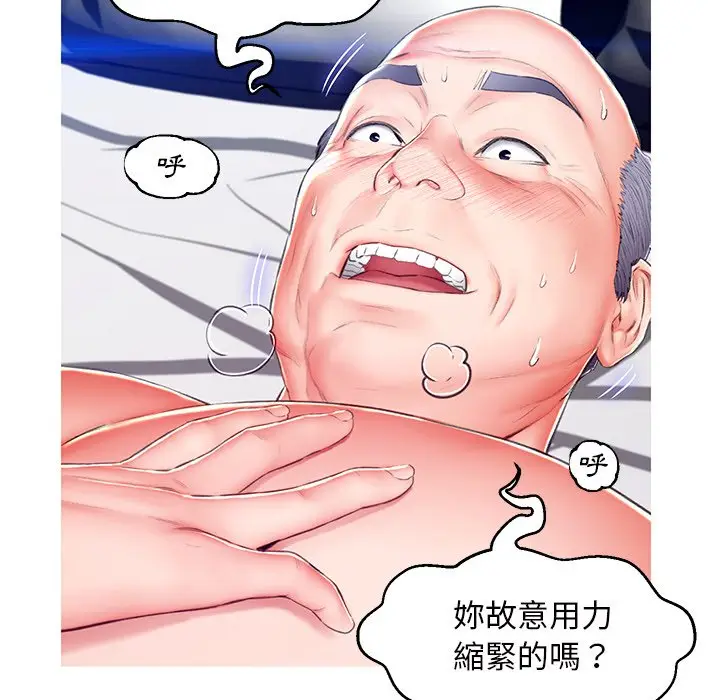 漫画《俏儿媳》第72话第112张图