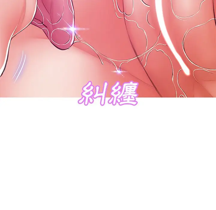 漫画《俏儿媳》第72话第126张图
