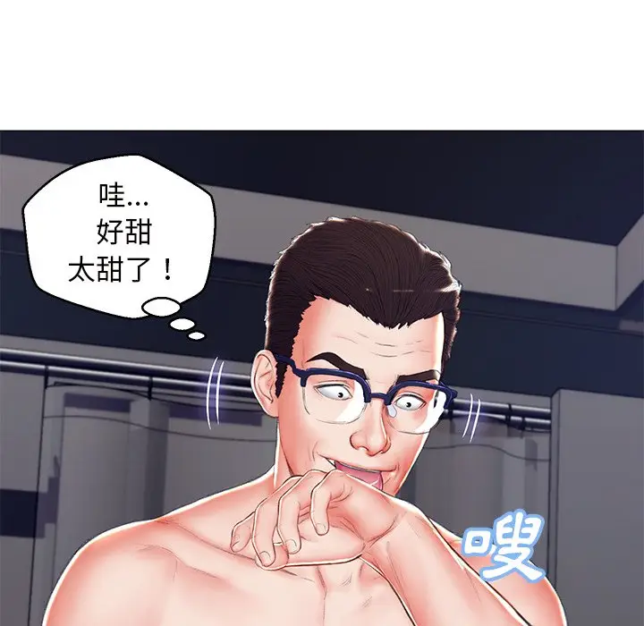 漫画《俏儿媳》第72话第127张图
