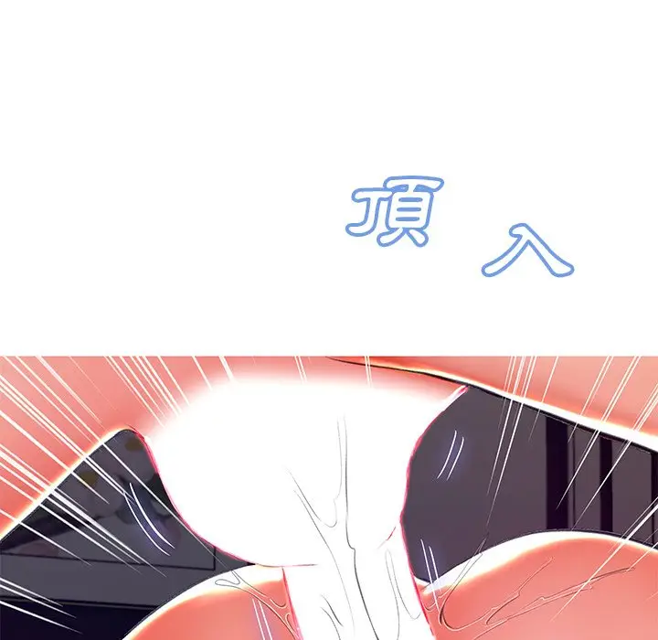 漫画《俏儿媳》第72话第136张图