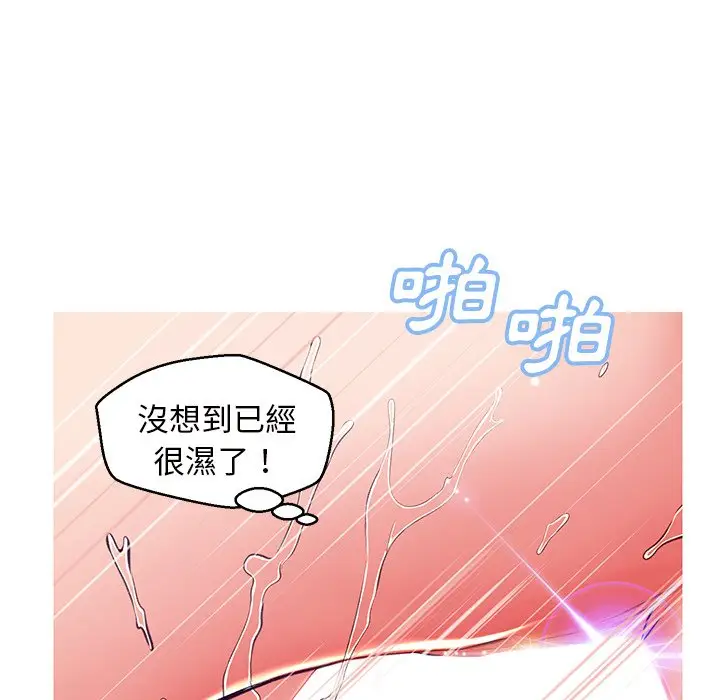 漫画《俏儿媳》第72话第145张图