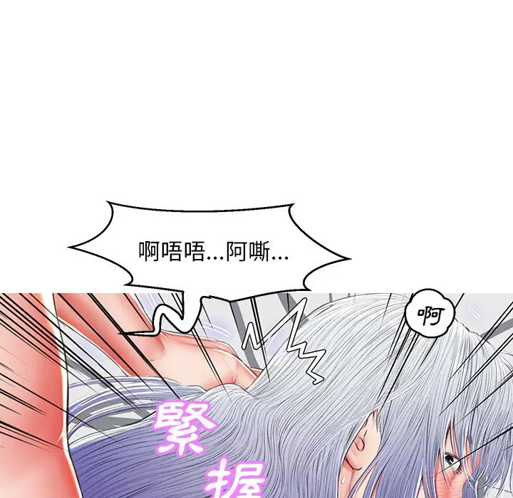 漫画《俏儿媳》第72话第151张图
