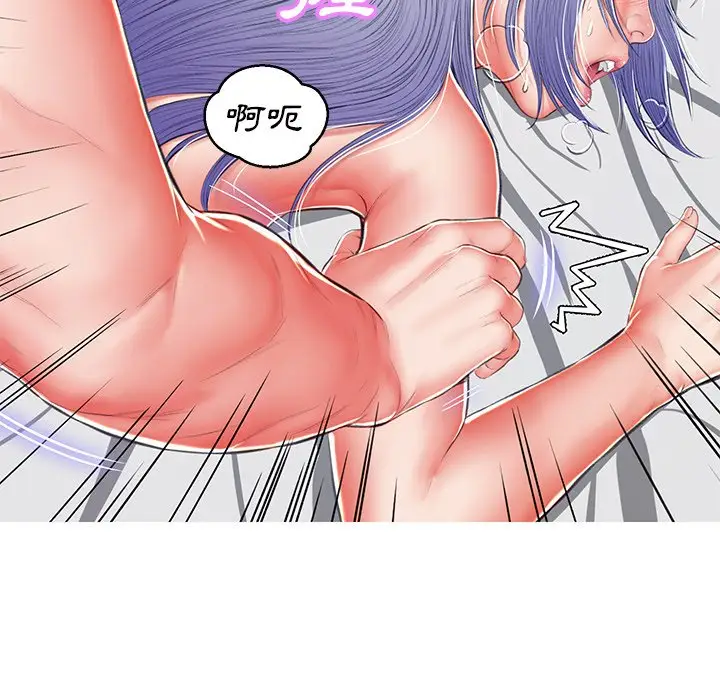 漫画《俏儿媳》第72话第152张图