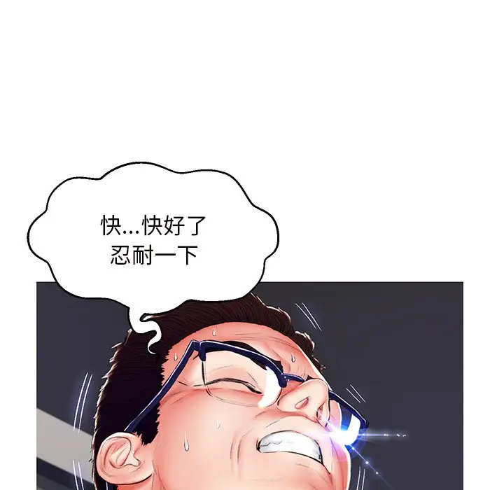 漫画《俏儿媳》第72话第157张图