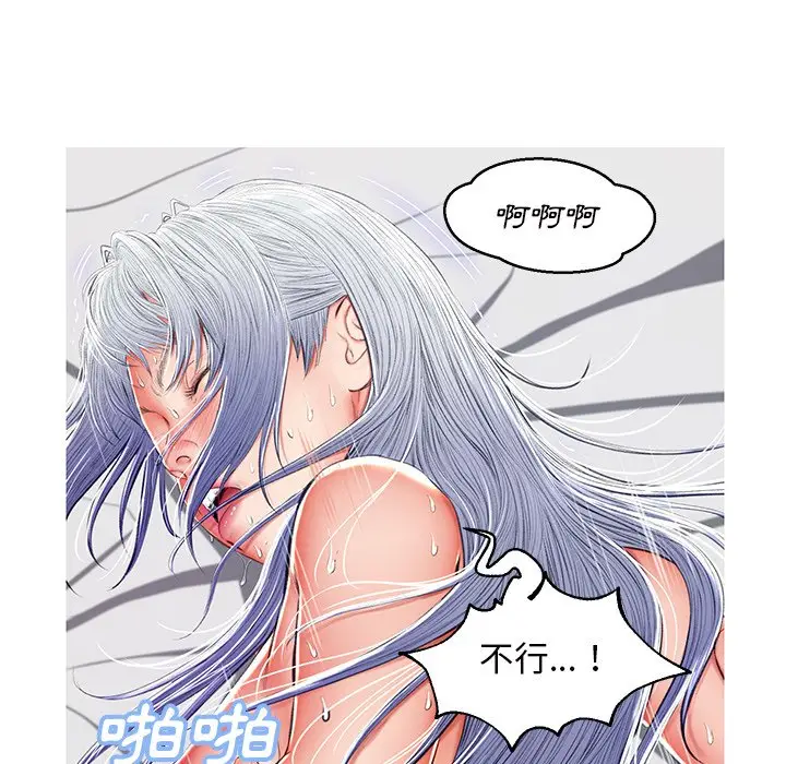 漫画《俏儿媳》第72话第159张图