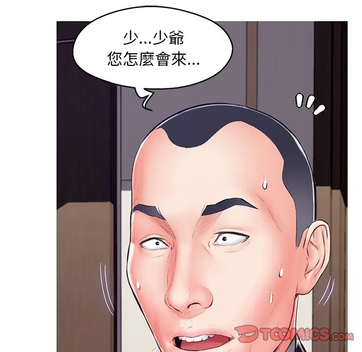漫画《俏儿媳》第72话第21张图