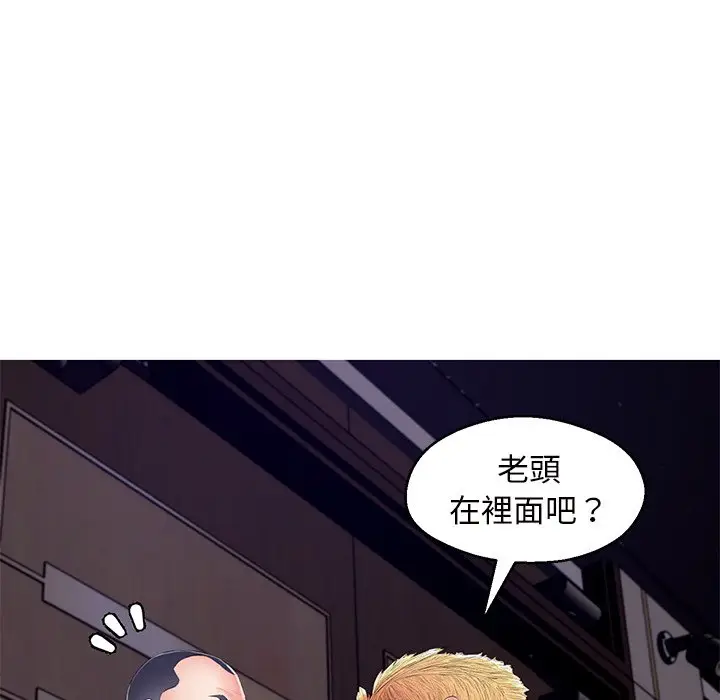 漫画《俏儿媳》第72话第25张图