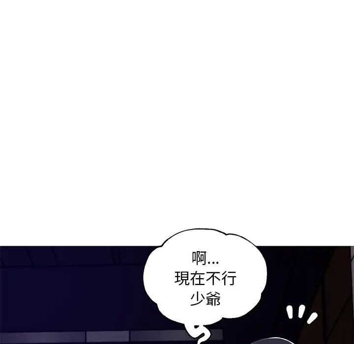 漫画《俏儿媳》第72话第27张图