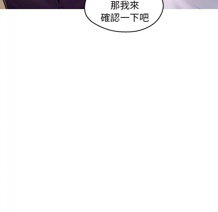 漫画《俏儿媳》第72话第36张图