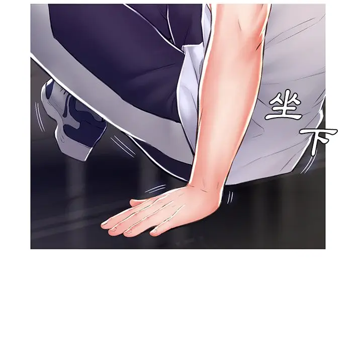 漫画《俏儿媳》第72话第37张图