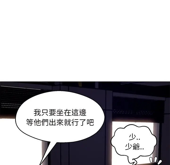 漫画《俏儿媳》第72话第38张图