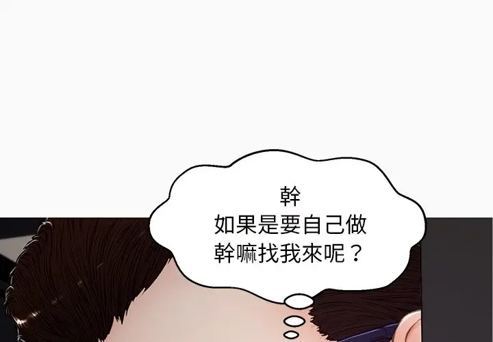 漫画《俏儿媳》第72话第4张图