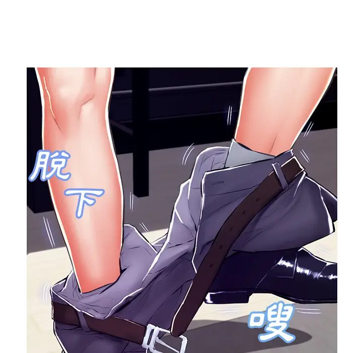 漫画《俏儿媳》第72话第42张图