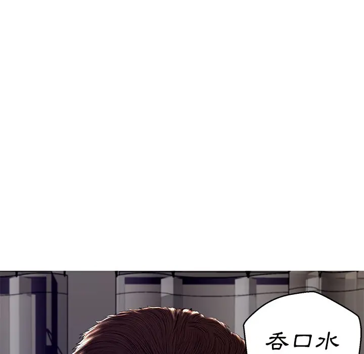 漫画《俏儿媳》第72话第46张图