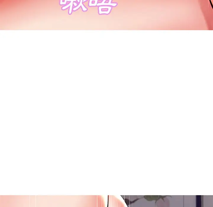 漫画《俏儿媳》第72话第63张图
