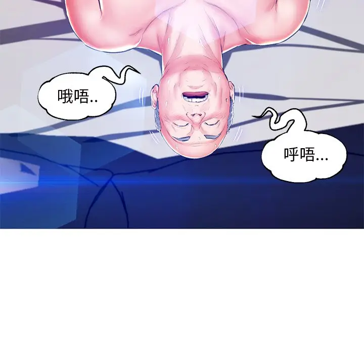 漫画《俏儿媳》第72话第72张图