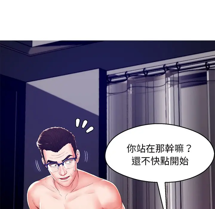 漫画《俏儿媳》第72话第77张图