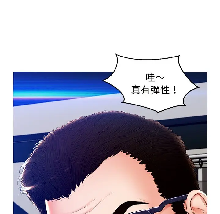 漫画《俏儿媳》第72话第86张图