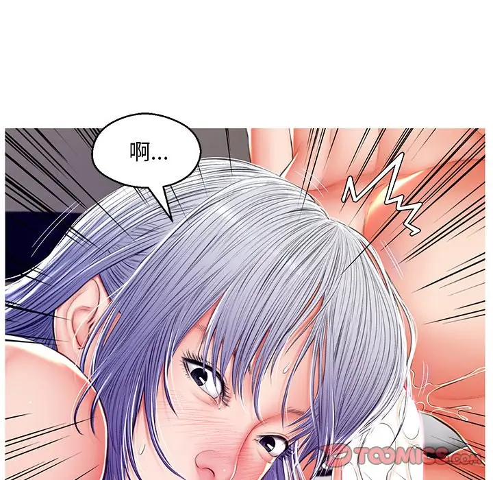 漫画《俏儿媳》第72话第93张图