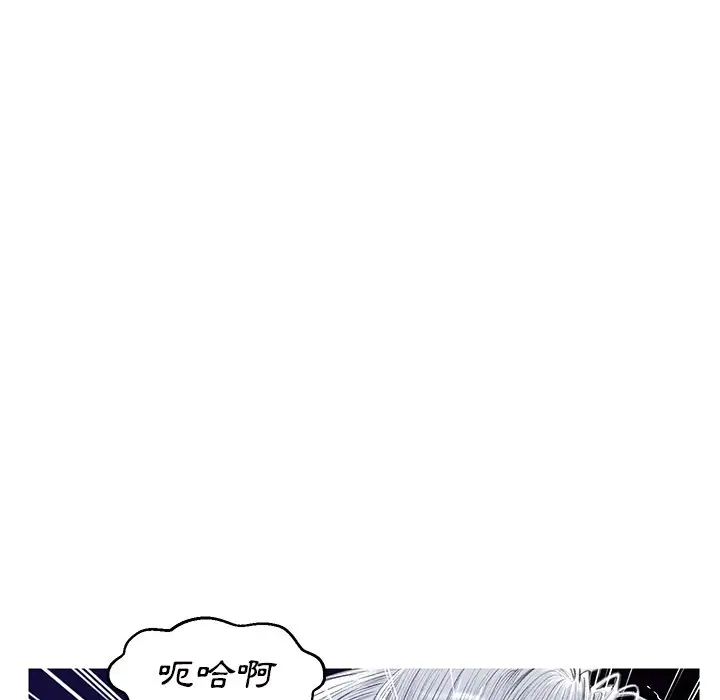 漫画《俏儿媳》第72话第99张图