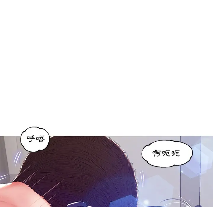 漫画《俏儿媳》第73话第103张图
