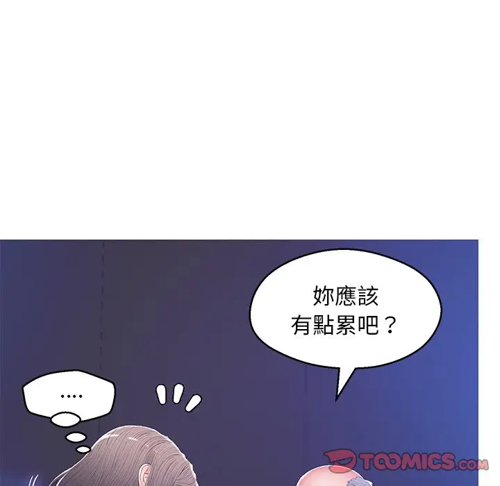 漫画《俏儿媳》第73话第110张图
