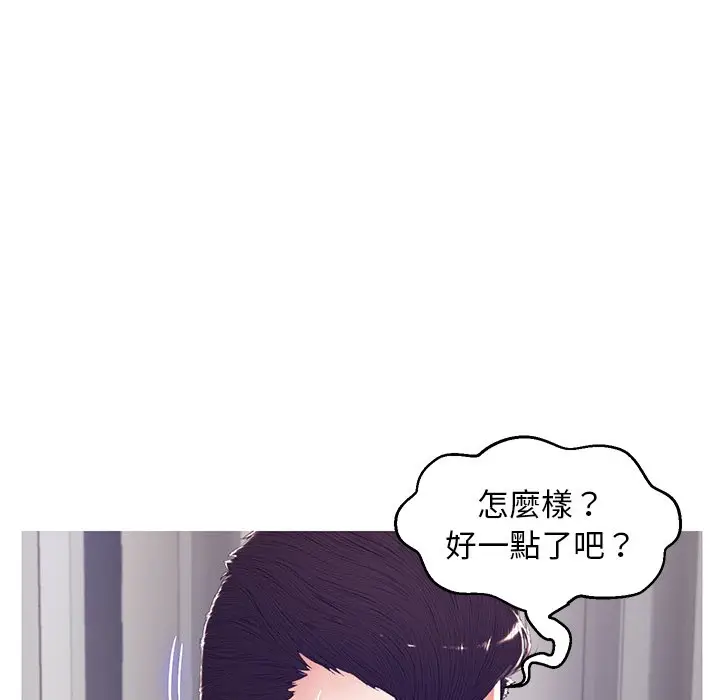 漫画《俏儿媳》第73话第112张图