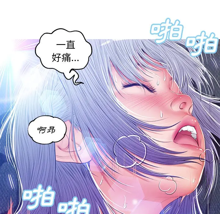 漫画《俏儿媳》第73话第115张图