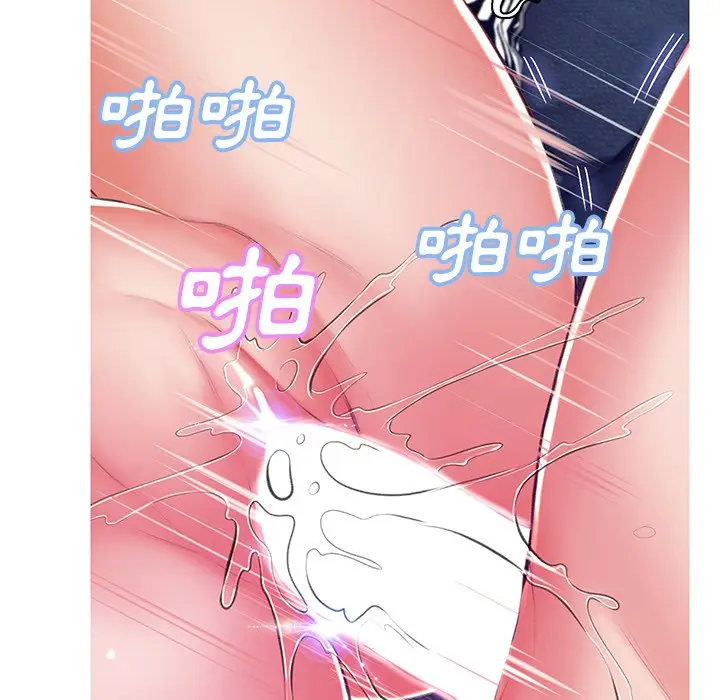 漫画《俏儿媳》第73话第120张图