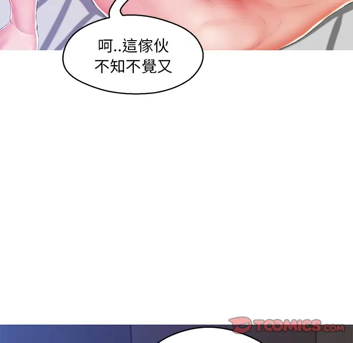 漫画《俏儿媳》第73话第128张图