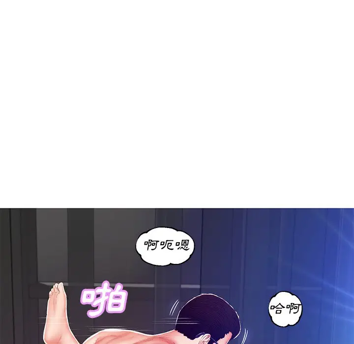 漫画《俏儿媳》第73话第131张图