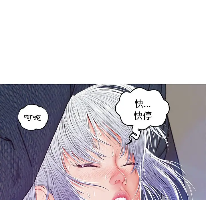 漫画《俏儿媳》第73话第133张图