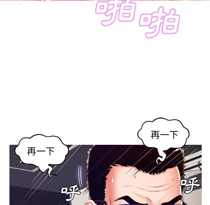 漫画《俏儿媳》第73话第136张图