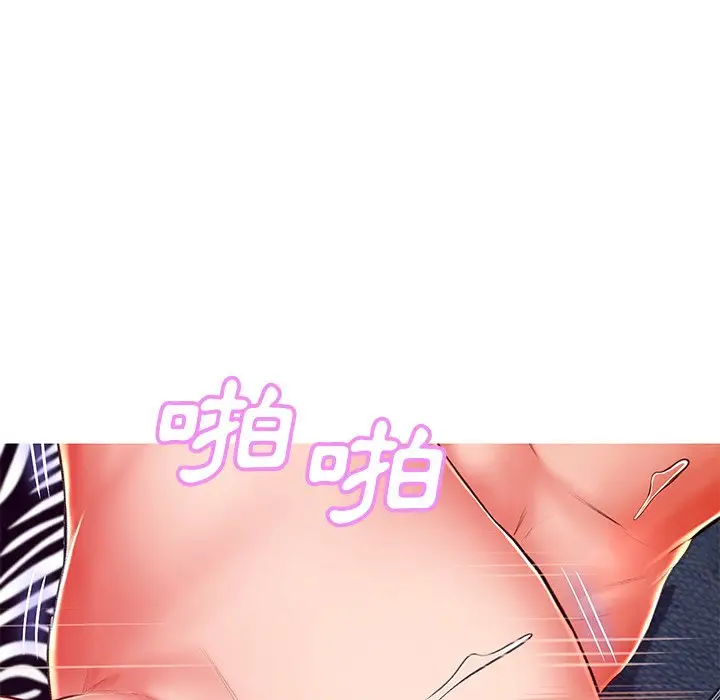 漫画《俏儿媳》第73话第138张图