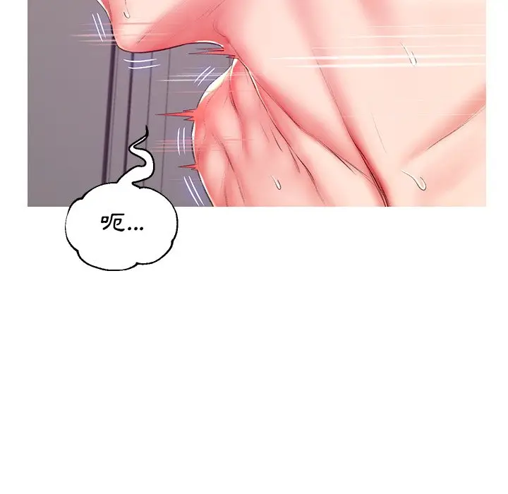 漫画《俏儿媳》第73话第144张图